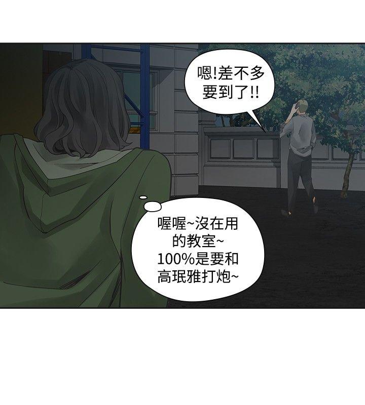 [Manhwa] Come again after twenty Plot, big breasts#[33P]-26