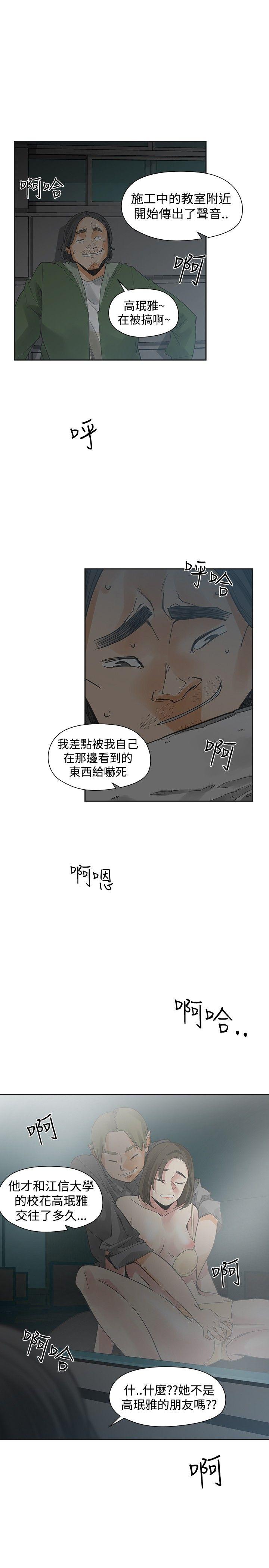 [Manhwa] Come again after twenty Plot, big breasts#[33P]-27