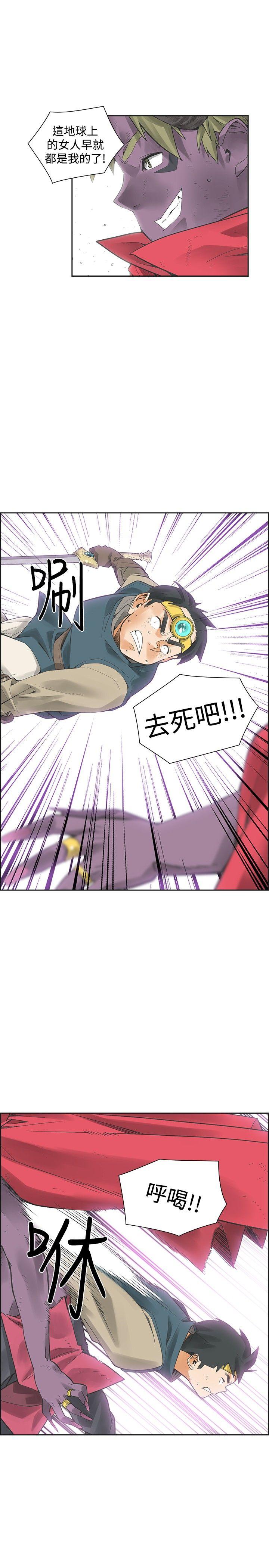 [Manhwa] Come again after twenty Plot, big breasts#[33P]-3