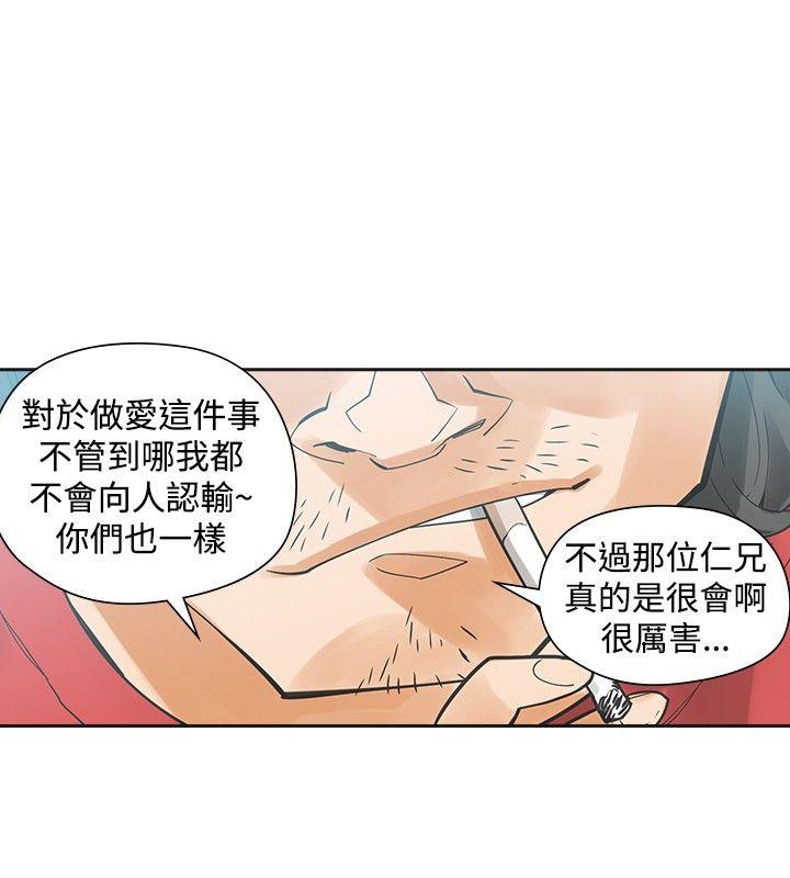 [Manhwa] Come again after twenty Plot, big breasts#[33P]-30
