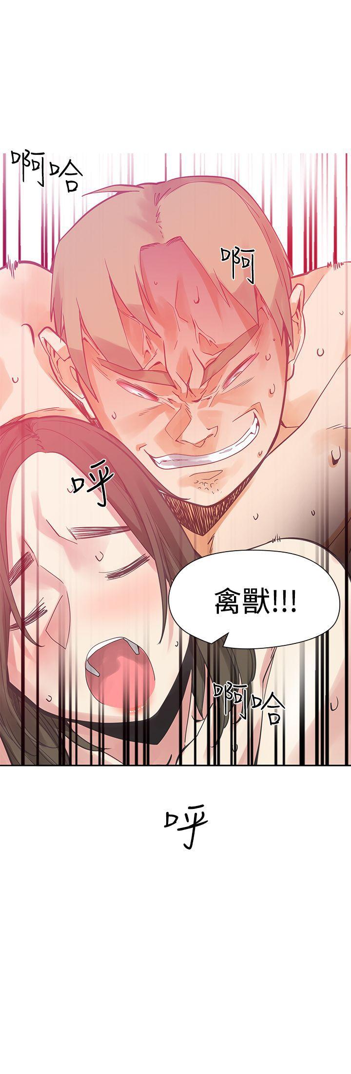 [Manhwa] Come again after twenty Plot, big breasts#[33P]-33