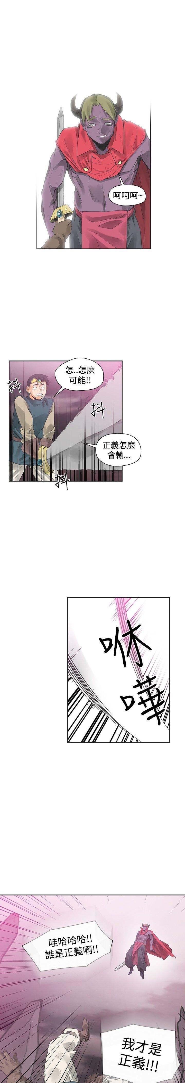 [Manhwa] Come again after twenty Plot, big breasts#[33P]-5