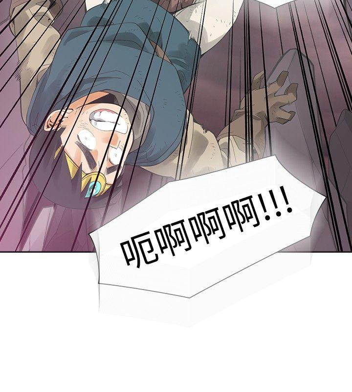 [Manhwa] Come again after twenty Plot, big breasts#[33P]-6