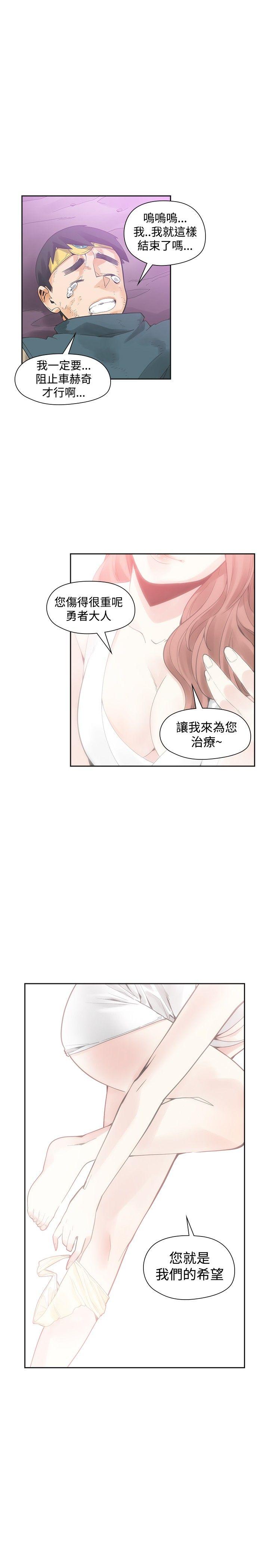 [Manhwa] Come again after twenty Plot, big breasts#[33P]-7