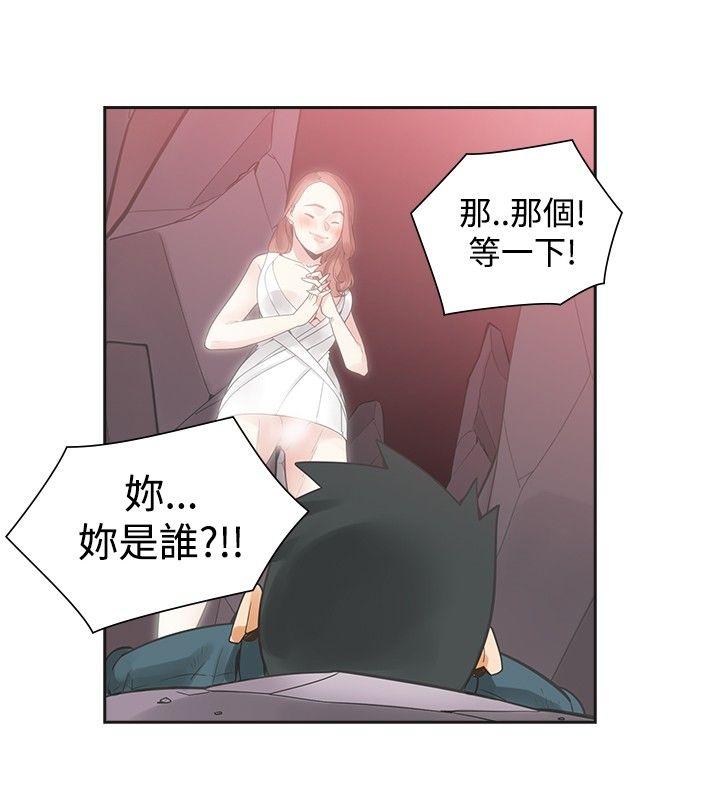 [Manhwa] Come again after twenty Plot, big breasts#[33P]-8