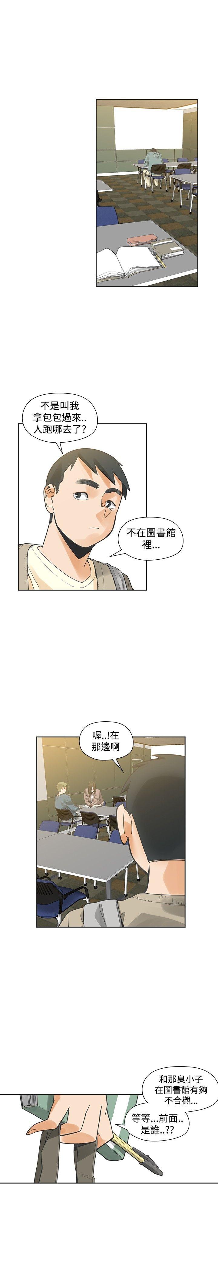 [韩国漫画] 二十再重来 剧情,巨乳大奶#[31P]-10