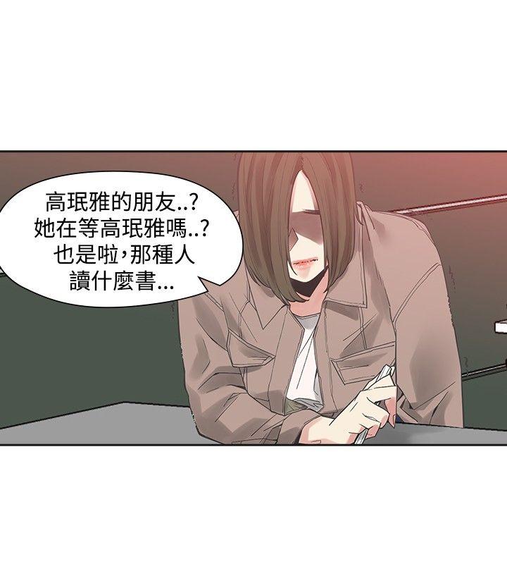 [韩国漫画] 二十再重来 剧情,巨乳大奶#[31P]-11