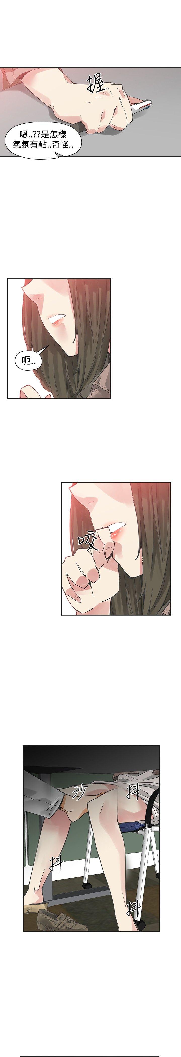 [韩国漫画] 二十再重来 剧情,巨乳大奶#[31P]-12
