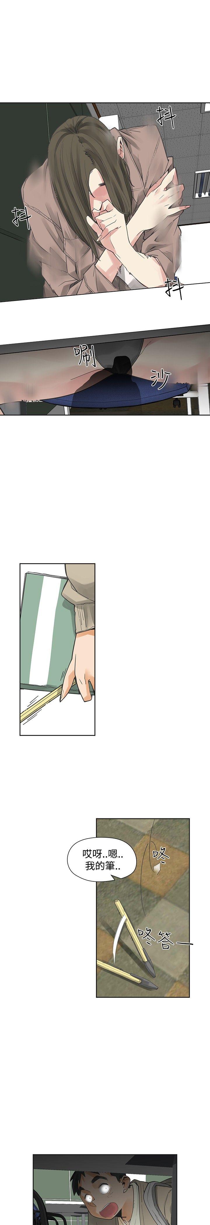 [韩国漫画] 二十再重来 剧情,巨乳大奶#[31P]-14