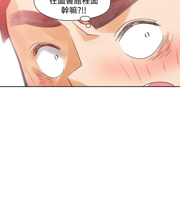 [韩国漫画] 二十再重来 剧情,巨乳大奶#[31P]-17