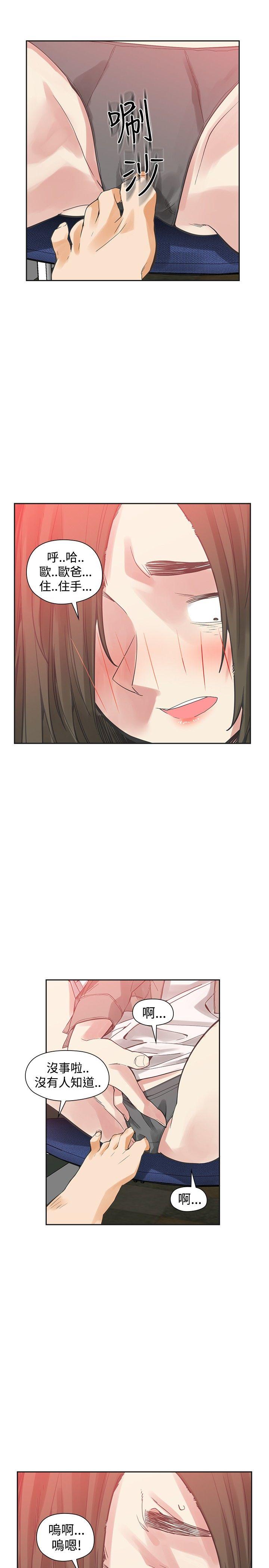 [韩国漫画] 二十再重来 剧情,巨乳大奶#[31P]-18
