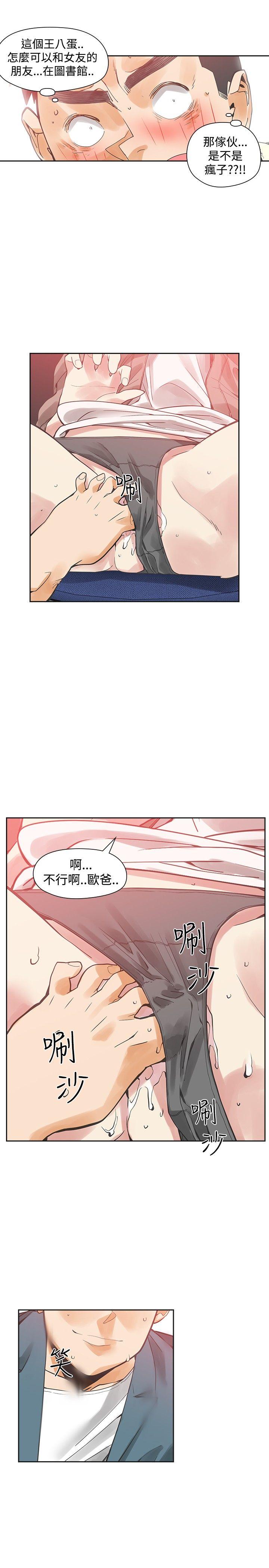 [韩国漫画] 二十再重来 剧情,巨乳大奶#[31P]-20