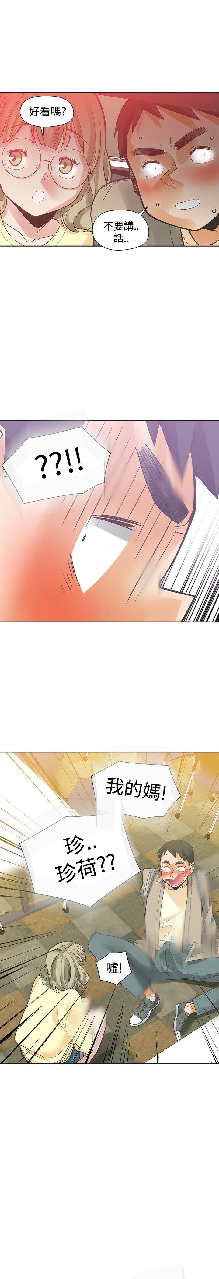 [韩国漫画] 二十再重来 剧情,巨乳大奶#[31P]-22