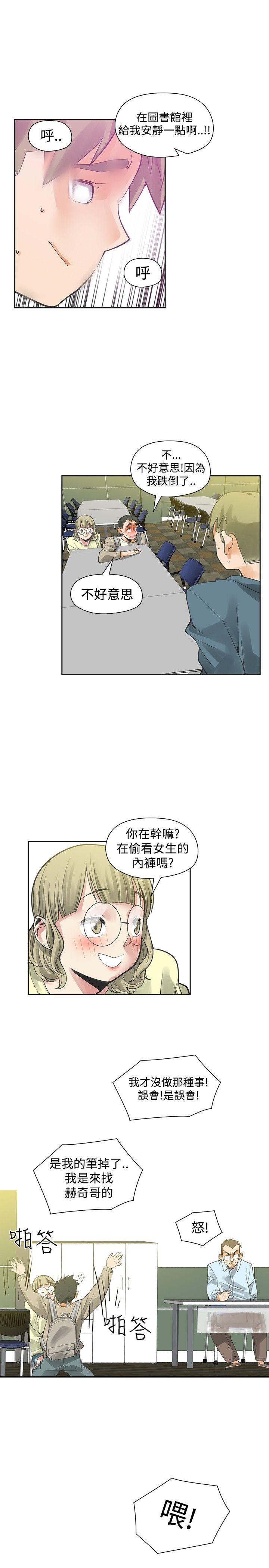 [韩国漫画] 二十再重来 剧情,巨乳大奶#[31P]-24