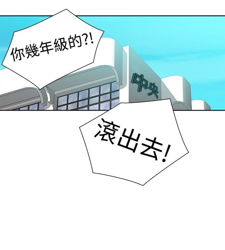 [韩国漫画] 二十再重来 剧情,巨乳大奶#[31P]-25