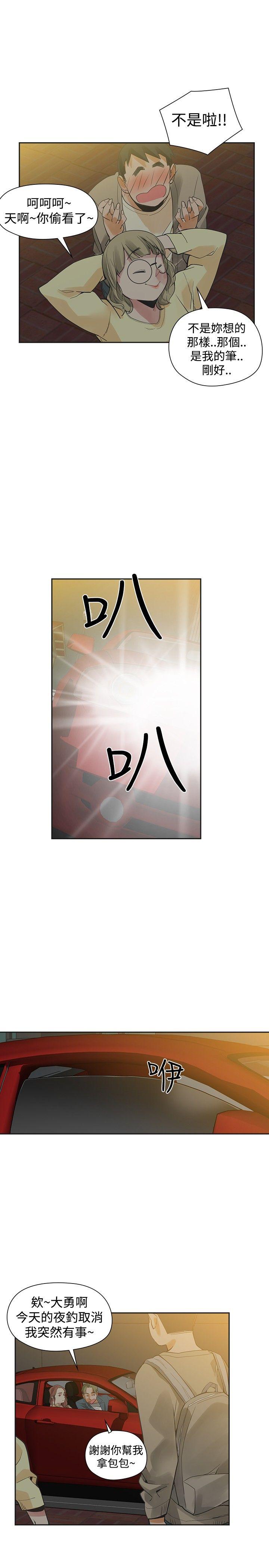 [韩国漫画] 二十再重来 剧情,巨乳大奶#[31P]-28