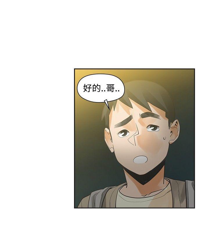 [韩国漫画] 二十再重来 剧情,巨乳大奶#[31P]-29