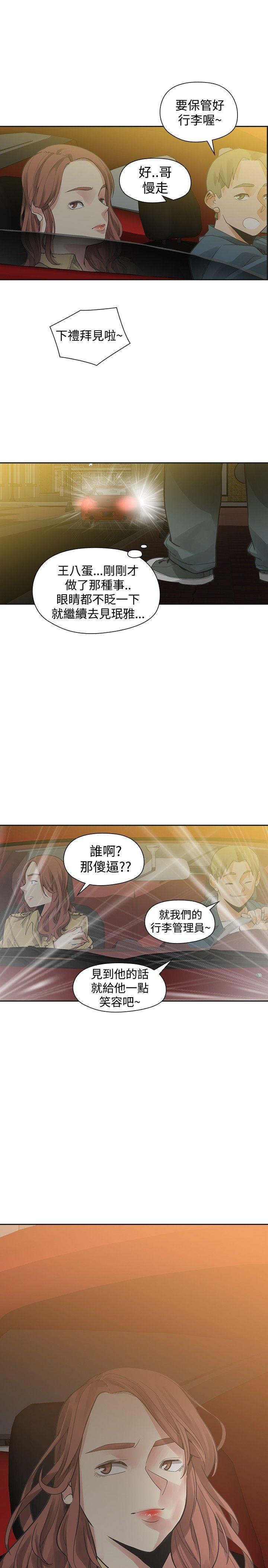 [韩国漫画] 二十再重来 剧情,巨乳大奶#[31P]-30