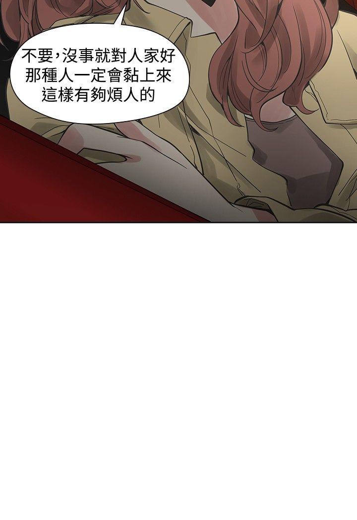 [韩国漫画] 二十再重来 剧情,巨乳大奶#[31P]-31