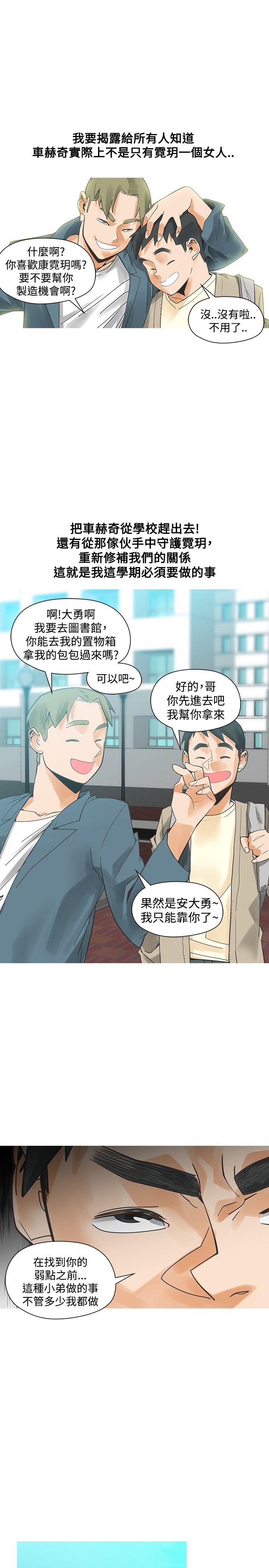 [韩国漫画] 二十再重来 剧情,巨乳大奶#[31P]-8