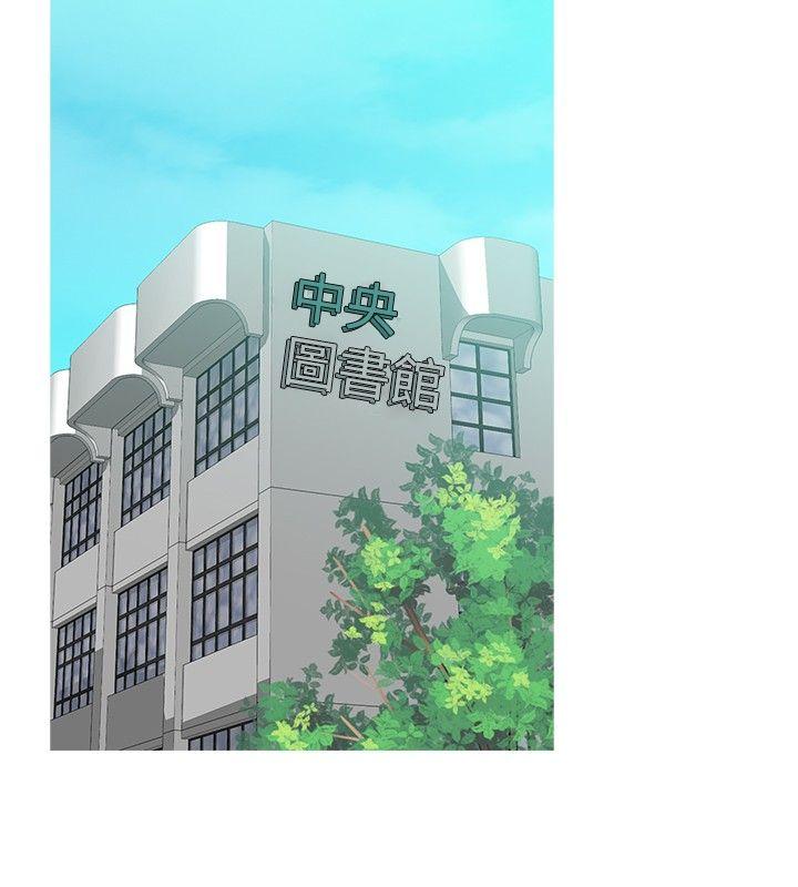 [韩国漫画] 二十再重来 剧情,巨乳大奶#[31P]-9