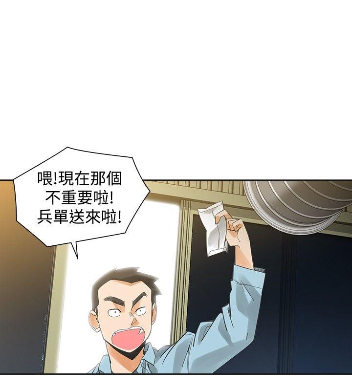[韩国漫画] 二十再重来 剧情,巨乳大奶#[37P]-14