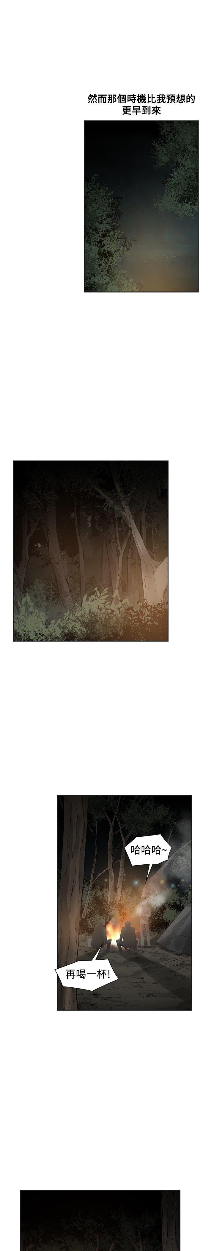 [韩国漫画] 二十再重来 剧情,巨乳大奶#[37P]-19