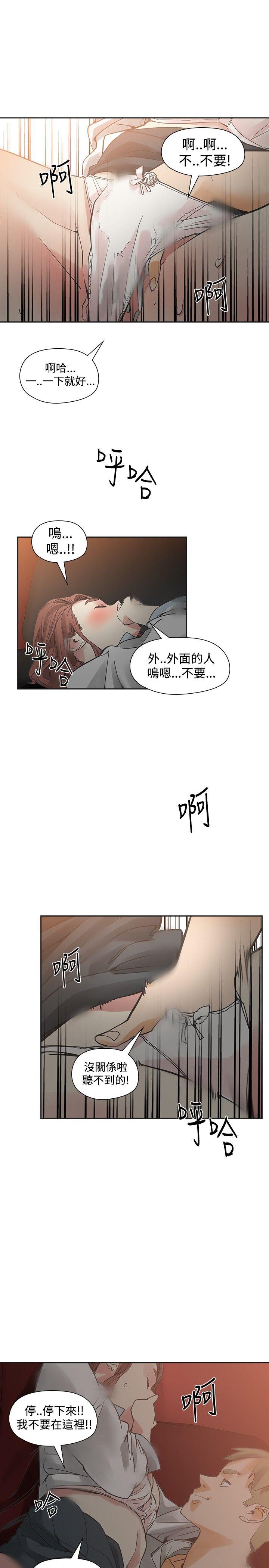[韩国漫画] 二十再重来 剧情,巨乳大奶#[37P]-23