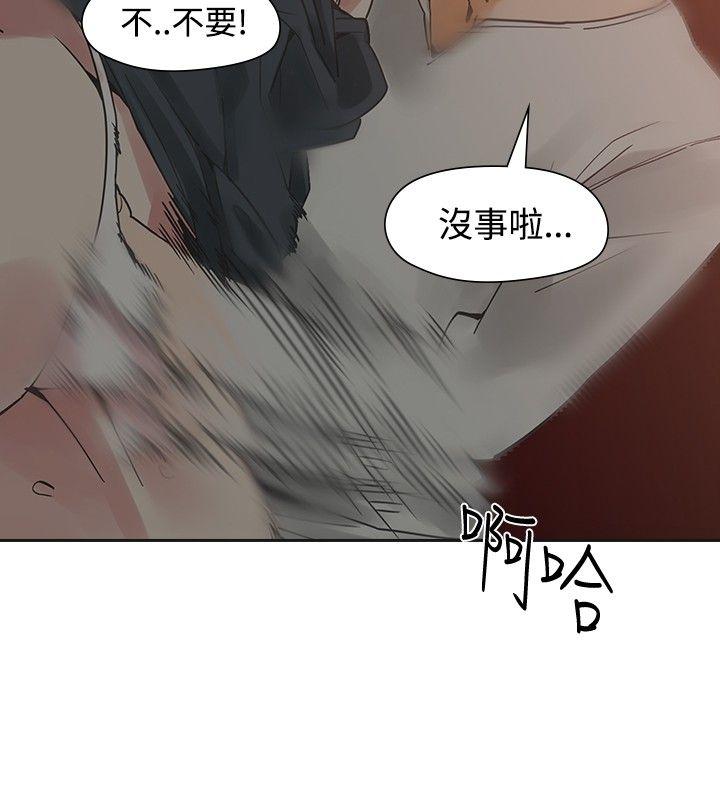 [韩国漫画] 二十再重来 剧情,巨乳大奶#[37P]-24