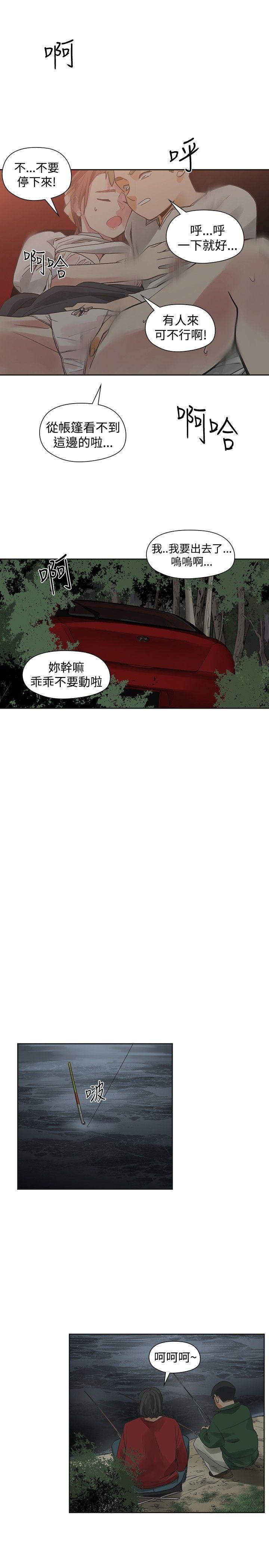 [韩国漫画] 二十再重来 剧情,巨乳大奶#[37P]-25