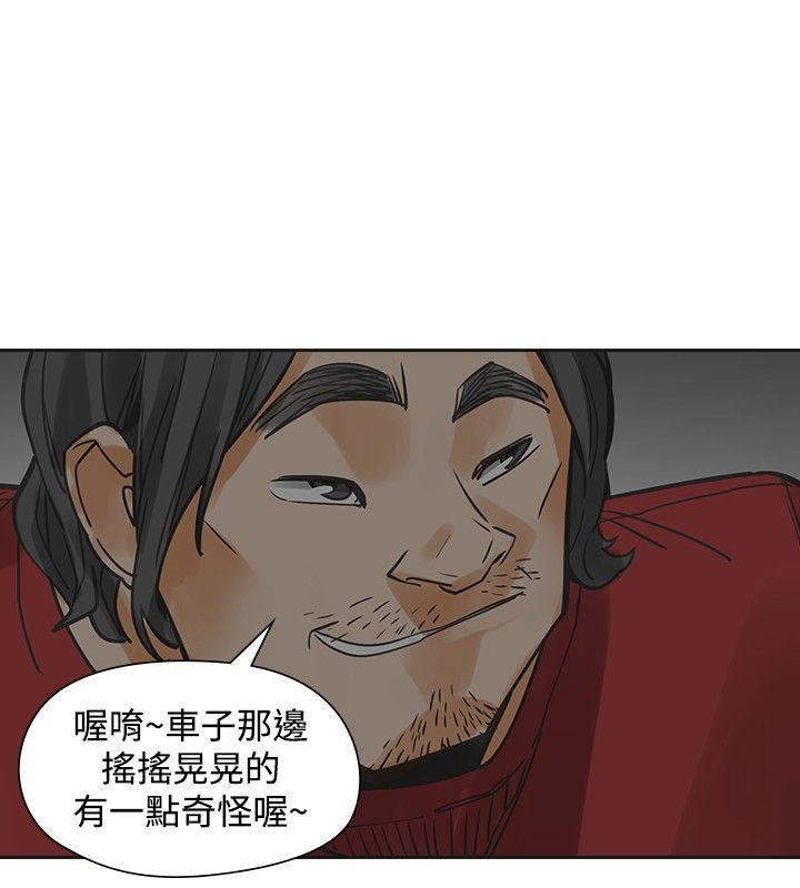 [韩国漫画] 二十再重来 剧情,巨乳大奶#[37P]-26