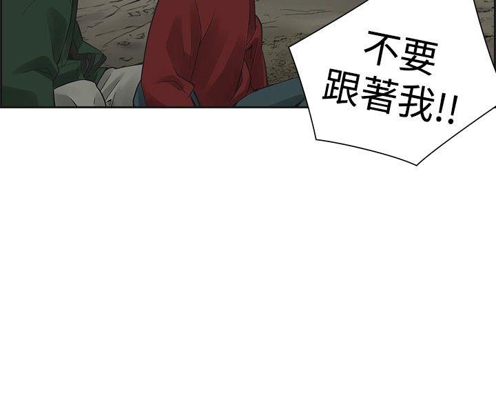 [韩国漫画] 二十再重来 剧情,巨乳大奶#[37P]-28