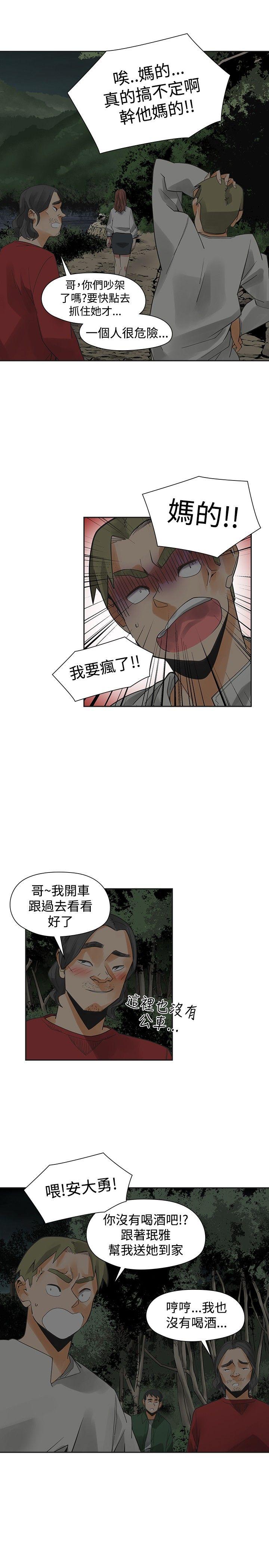 [韩国漫画] 二十再重来 剧情,巨乳大奶#[37P]-29