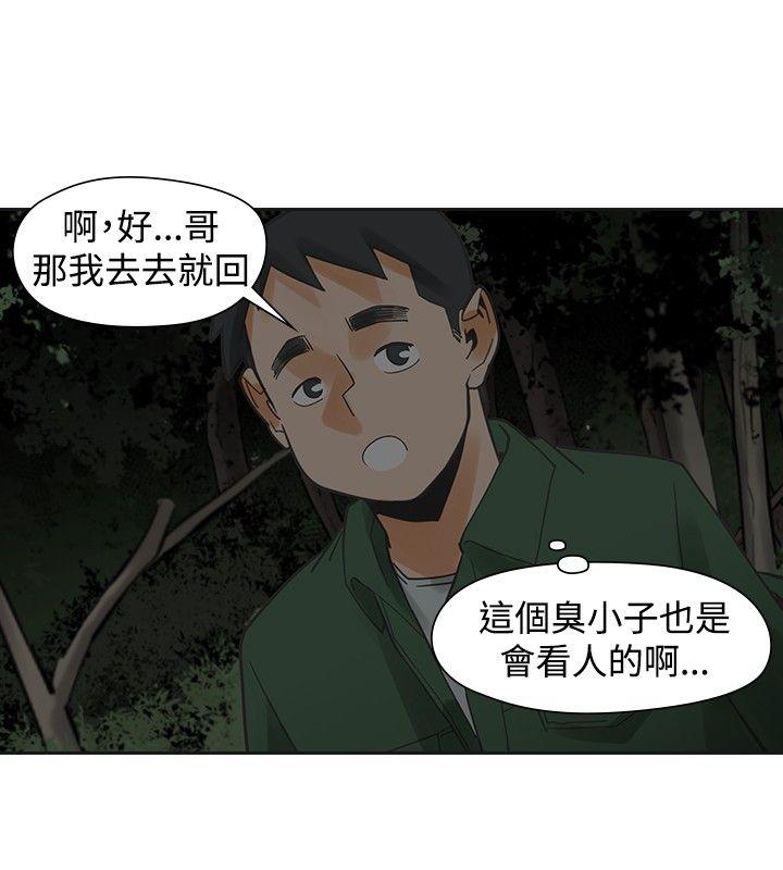 [韩国漫画] 二十再重来 剧情,巨乳大奶#[37P]-30