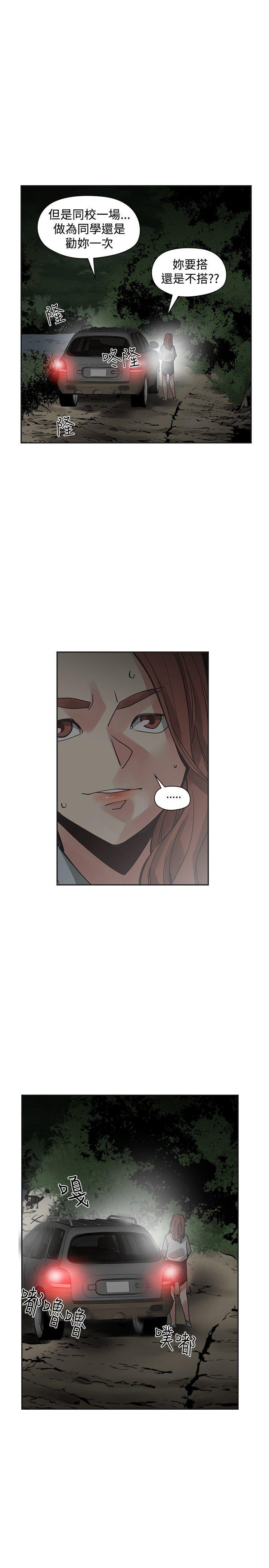 [韩国漫画] 二十再重来 剧情,巨乳大奶#[37P]-35