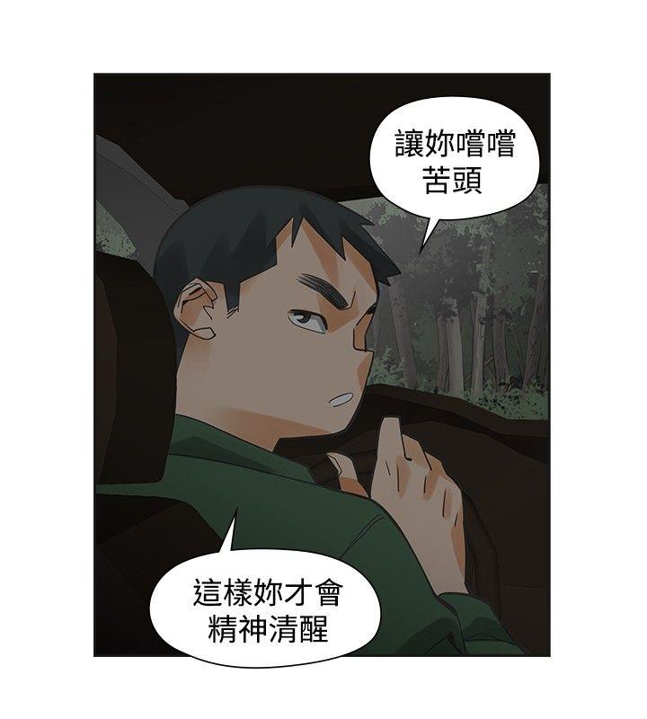 [韩国漫画] 二十再重来 剧情,巨乳大奶#[37P]-36