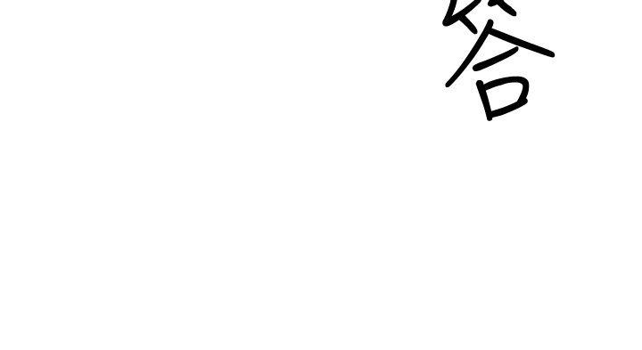 [韩国漫画] 二十再重来 剧情,巨乳大奶#[37P]-4