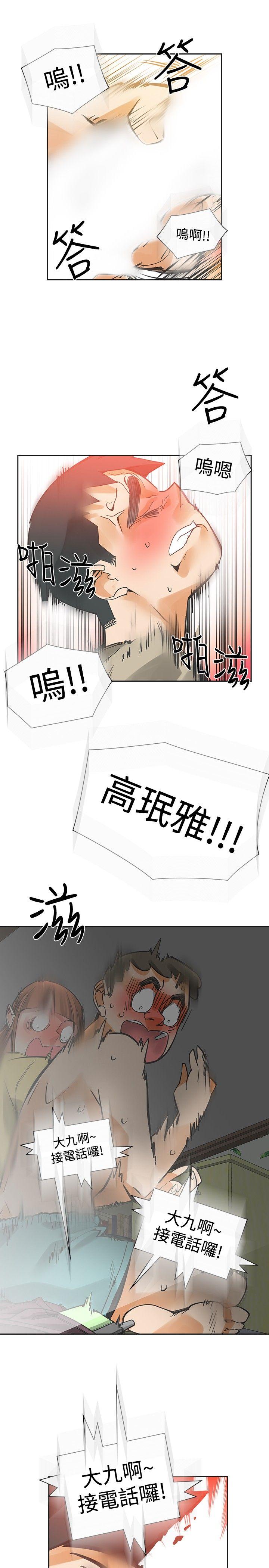 [韩国漫画] 二十再重来 剧情,巨乳大奶#[37P]-7