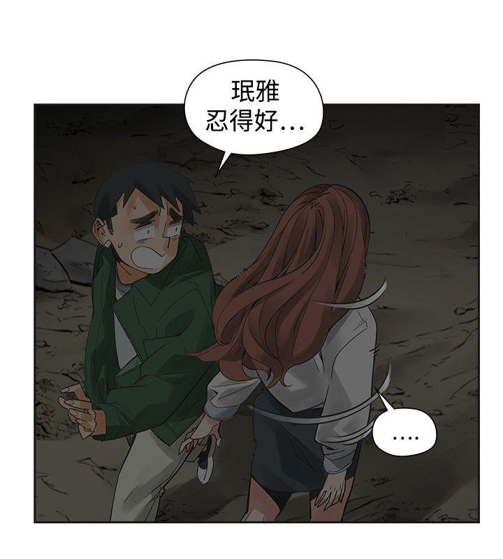 [Manhwa] Come again after twenty Plot, big breasts#[35P]-11