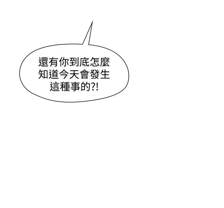 [Manhwa] Come again after twenty Plot, big breasts#[35P]-15
