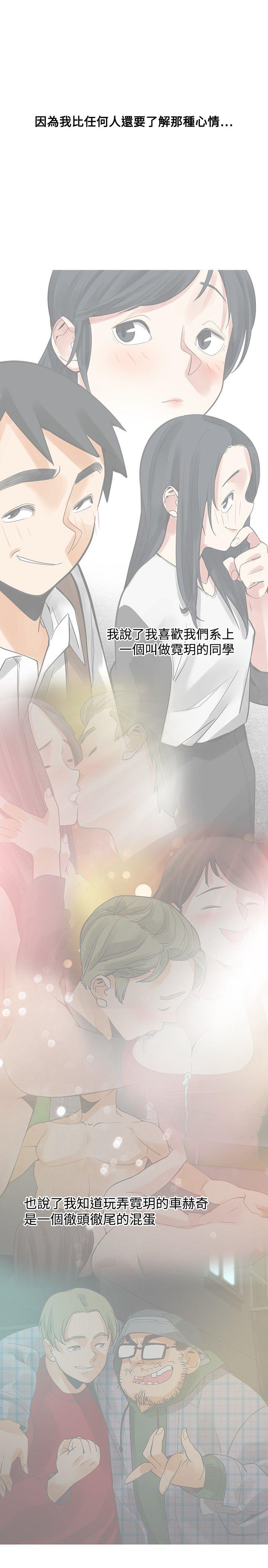 [Manhwa] Come again after twenty Plot, big breasts#[35P]-18