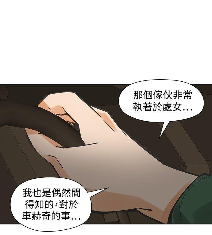 [Manhwa] Come again after twenty Plot, big breasts#[35P]-19