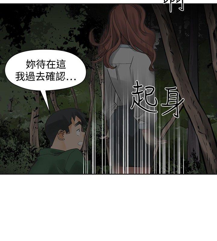 [Manhwa] Come again after twenty Plot, big breasts#[35P]-2