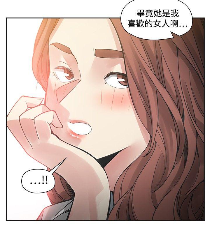 [Manhwa] Come again after twenty Plot, big breasts#[35P]-21