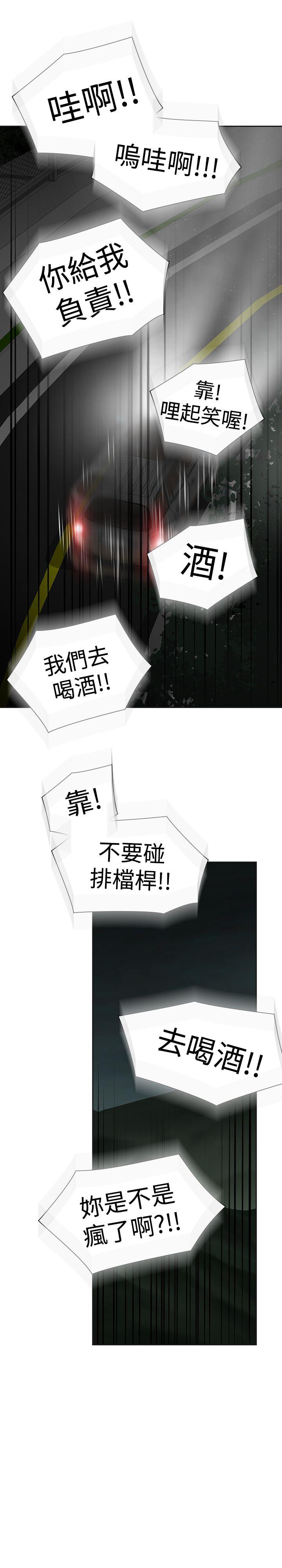 [Manhwa] Come again after twenty Plot, big breasts#[35P]-23