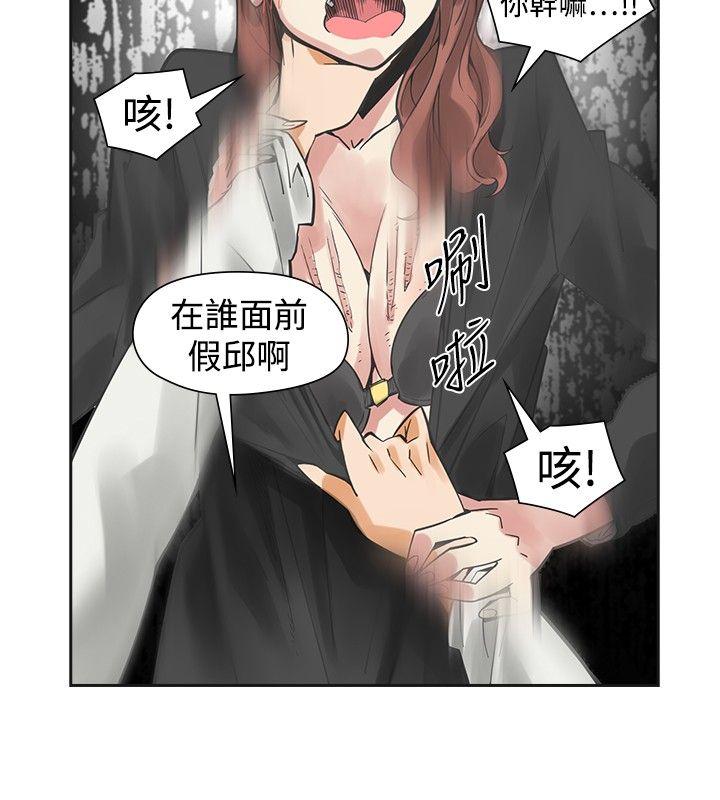 [Manhwa] Come again after twenty Plot, big breasts#[35P]-30
