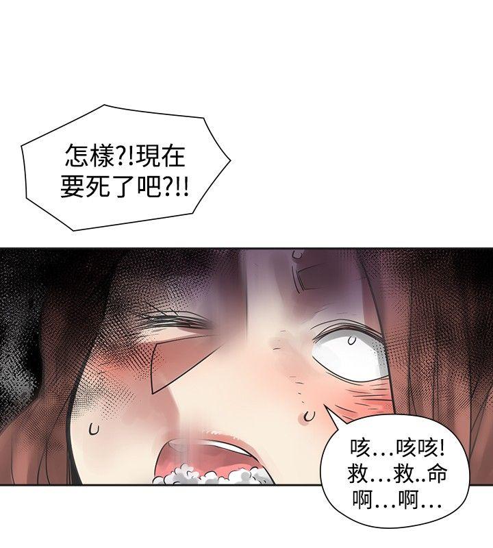 [Manhwa] Come again after twenty Plot, big breasts#[35P]-32