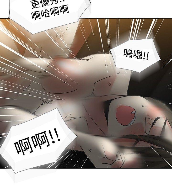 [Manhwa] Come again after twenty Plot, big breasts#[35P]-6