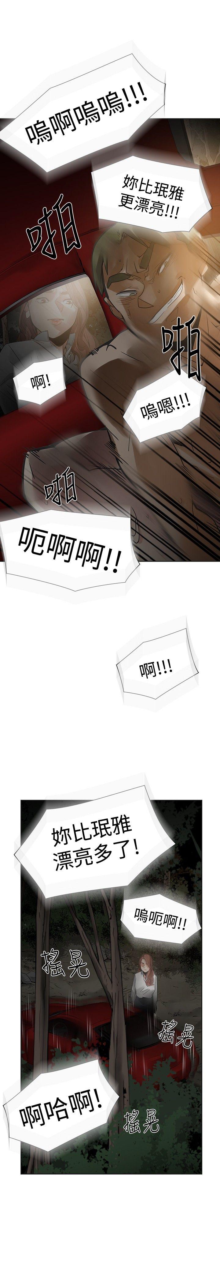 [Manhwa] Come again after twenty Plot, big breasts#[35P]-8