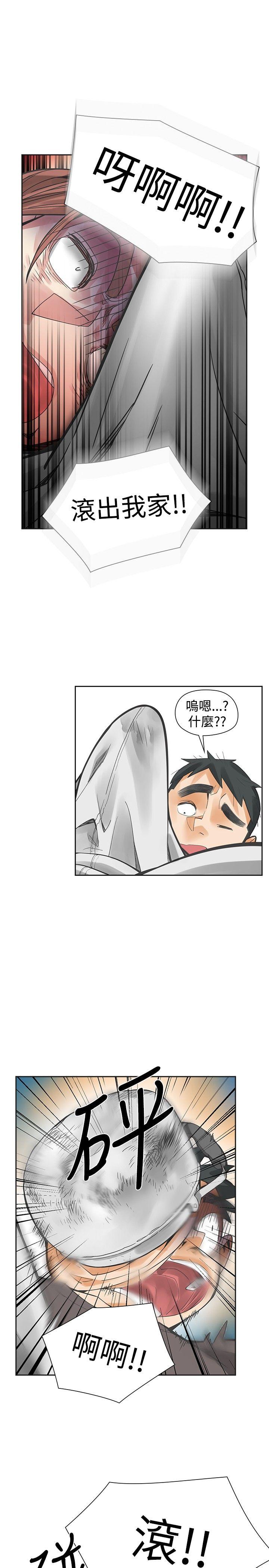 [韩国漫画] 二十再重来 剧情,巨乳大奶#[33P]-1